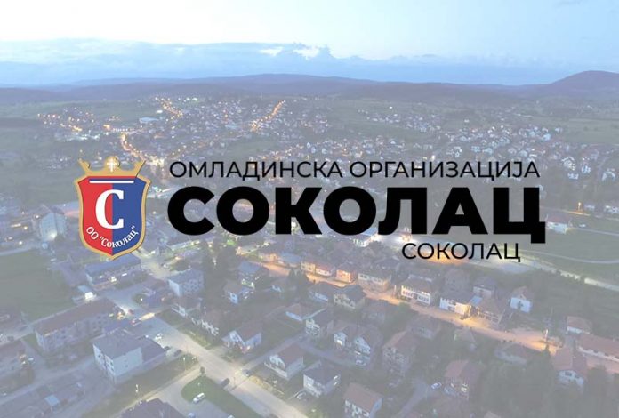 Obnovljen rad Omladinske organizacije „Sokolac“