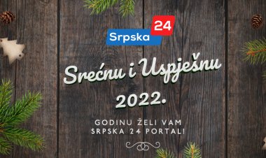 Srećna Nova 2022. godina!