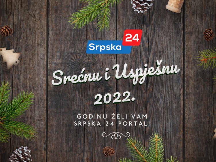Srećna Nova 2022. godina!