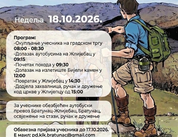 Bijeli kamen 2026: Planinari se 18. oktobra ponovo okupljaju u Žlijepcu